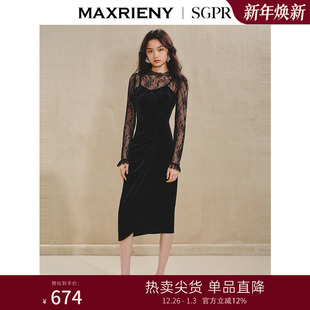 浪漫连衣裙蕾丝丝绒长裙抽褶包臀 MAXRIENY法式 商场同款