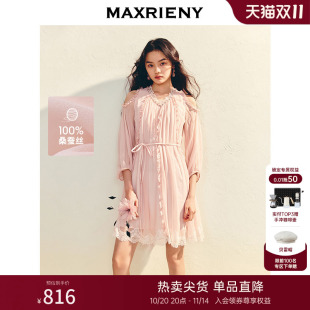 MAXRIENY度假风真丝仙女裙气质桑蚕丝连衣裙浅藕粉蕾丝娃娃裙25夏