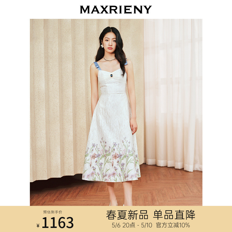 MAXRIENY浪漫花卉提花撞色飘带连衣裙2024夏季新款抹胸吊带长裙-封面