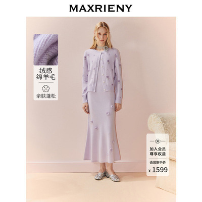 miu系针织连衣裙两件套套装