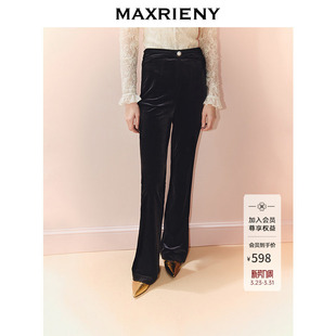 高级感25秋款 MAXRIENY法式 高腰休闲裤 显瘦微喇黑色时尚 丝绒长裤