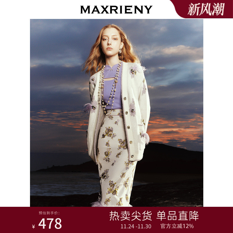 商场同款MaxRieny复古