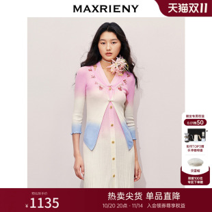 高级气质感 新品 MAXRIENY南法度假风双层新意两件套毛衫 2024夏季