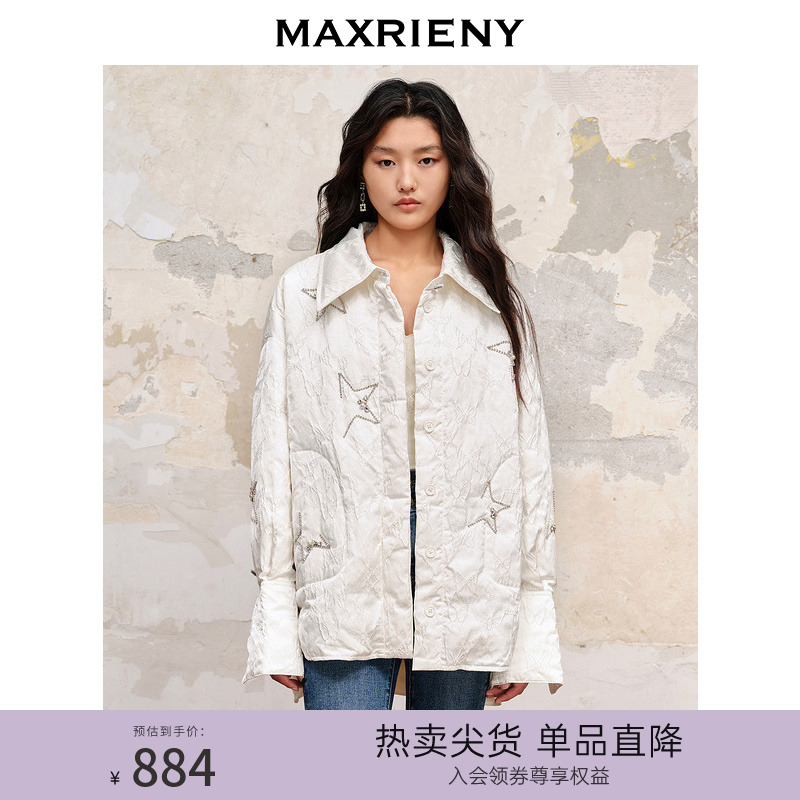 商场同款外套MaxRieny