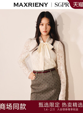 【SGPR】白色衬衫2026年春季新款长袖蕾丝蝴蝶结衬衣系带优雅上衣