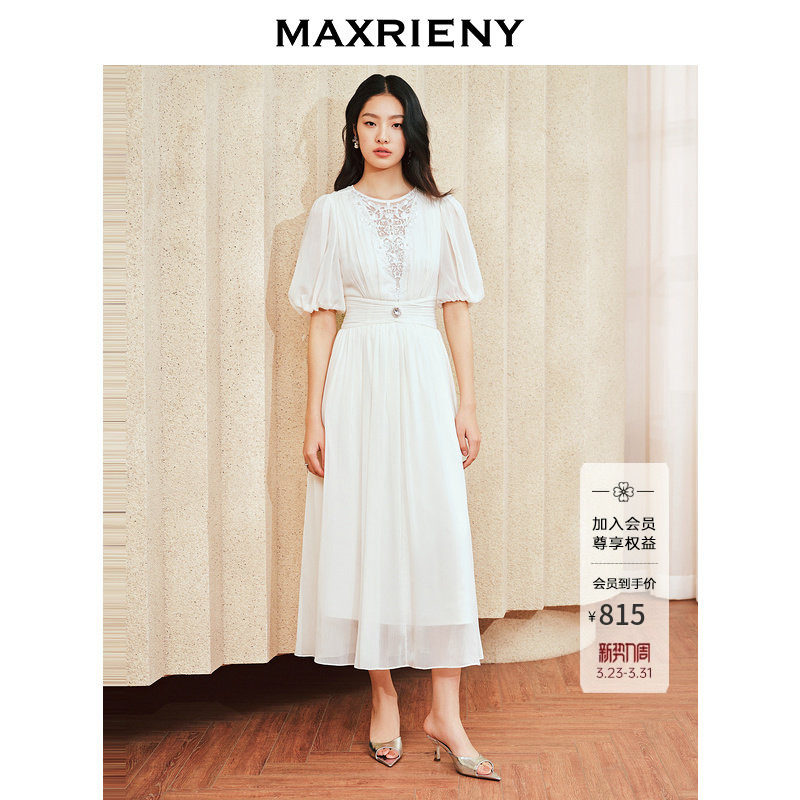 MAXRIENY静奢风连衣裙约会裙子领证小白裙茶歇裙高级气质感女装