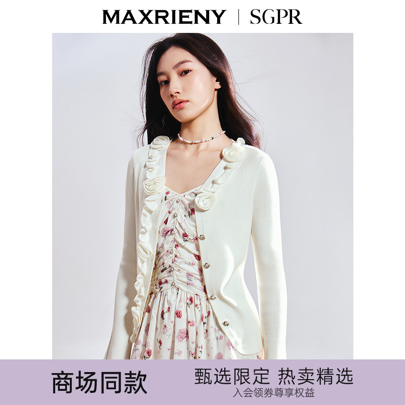 毛织立体玫瑰花设计	精致纽扣