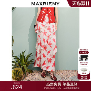 度假风气质玫瑰剪影直筒半裙 MAXRIENY玫瑰剪影套装 主题纪念款