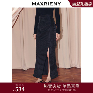 MAXRIENY国风新中式 高腰开叉中长裙 提花x型收腰鱼尾半裙25冬款