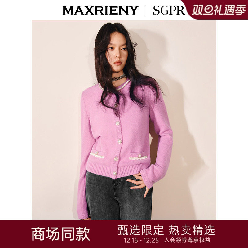 山茶花粉针织，精致纽扣