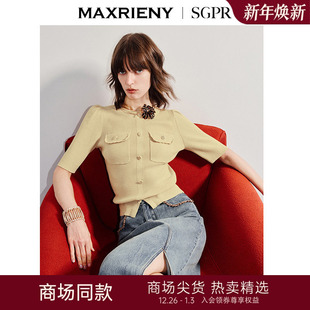 收腰短袖 25秋款 MAXRIENY精致优雅感套头针织衫 上衣女 商场同款