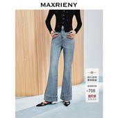 MAXRIENY精致日常复古洗水微喇牛仔裤 小雏菊系列 女 商场同款