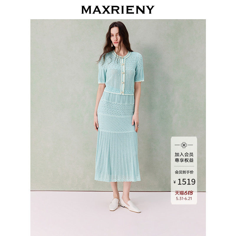 MAXRIENY针织短袖开衫鱼尾裙两件套2026夏季新款镂空钉珠时尚套装