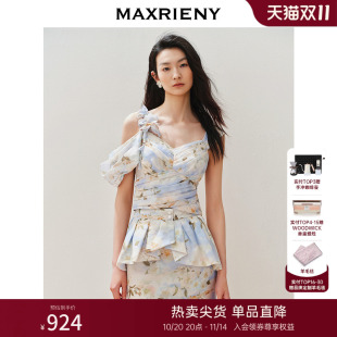 高级气质感女装 MAXRIENY浪漫优雅风薄荷绿印花上衣2024夏季 新款