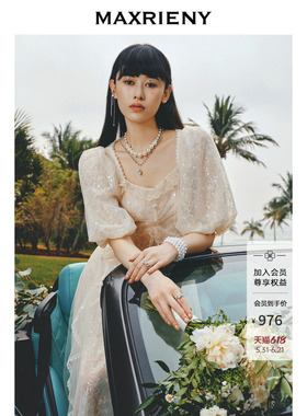 MAXRIENY宫廷感连衣裙浪漫仙美小白裙订婚网纱长裙端庄领证裙子秋