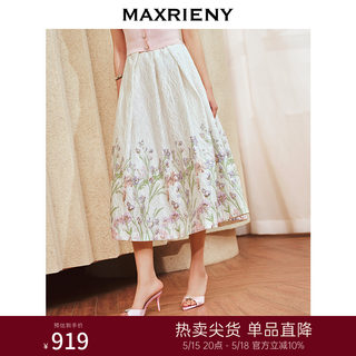 MAXRIENY浪漫复古氛围感花卉提花半裙2024夏季新款半身裙子长裙