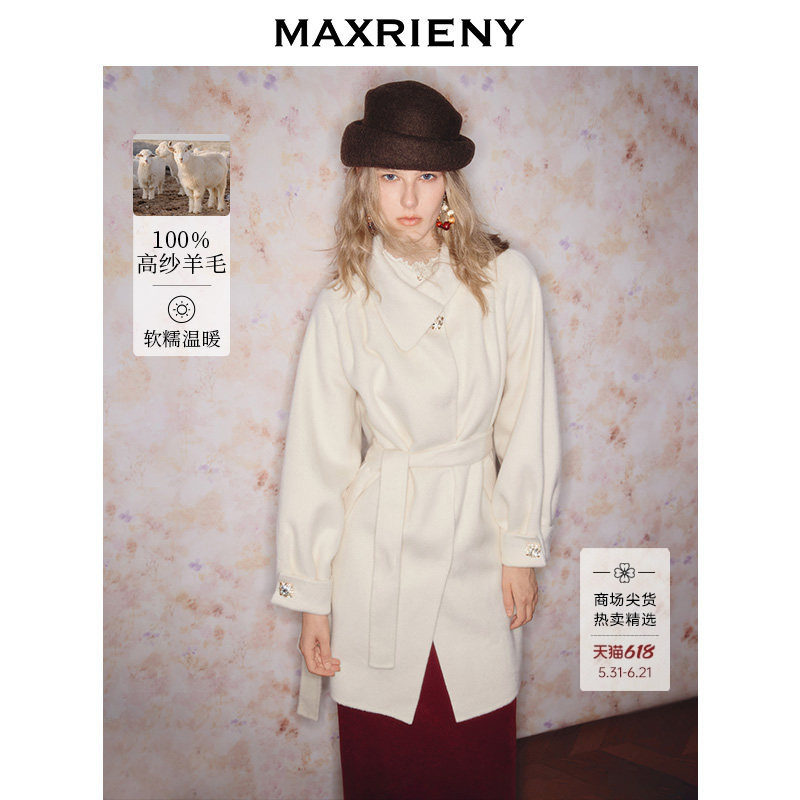 【商场同款】MAXRIENY极简穿搭灯笼袖翻领双面呢外套澳洲羊毛大衣