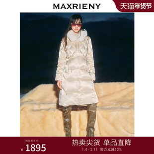 【时髦暖冬-商场同款】MAXRIENY精致日常感醋纤收腰羽绒服中长款