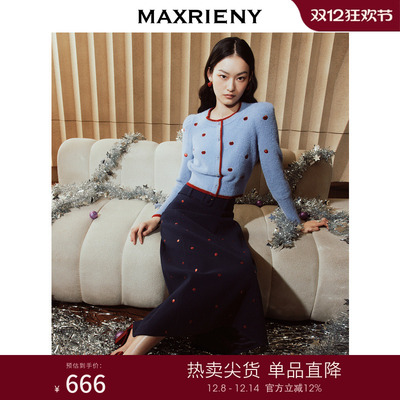 商场同款MAXRIENY半裙