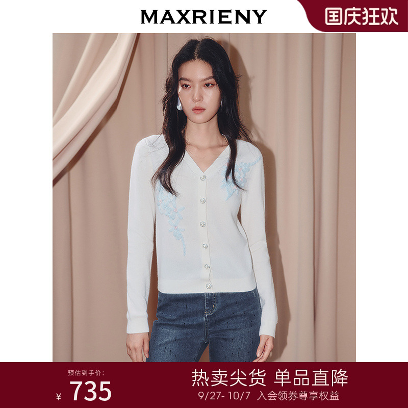 合身短款版型 精致扣子