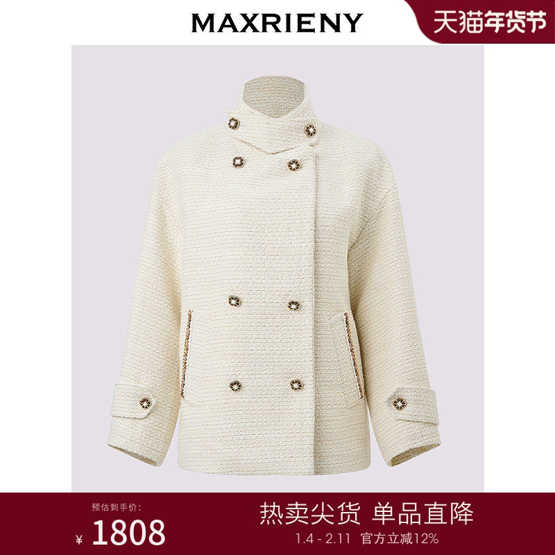 MAXRIENY外套2026年春季新款米白色立领小提花拼色双排扣短外套,女装/女士精品,短外套,淘宝优惠券,粉丝福利购,淘宝优惠卷