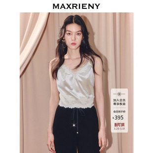 背心内搭小衫 MAXRIENY法式 千金穿搭打底衫 25秋款 女 复古蕾丝吊带衫