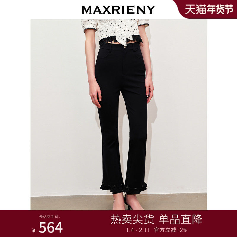 【黑白优雅主义-商场同款】MAXRIENY复古优雅荷叶微喇九分裤女,女装/女士精品,休闲裤,淘宝优惠券,粉丝福利购,淘宝优惠卷