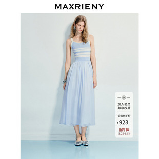 MAXRIENY海岛度假风条纹背心吊带连衣裙25夏收腰提花伞摆针织长裙