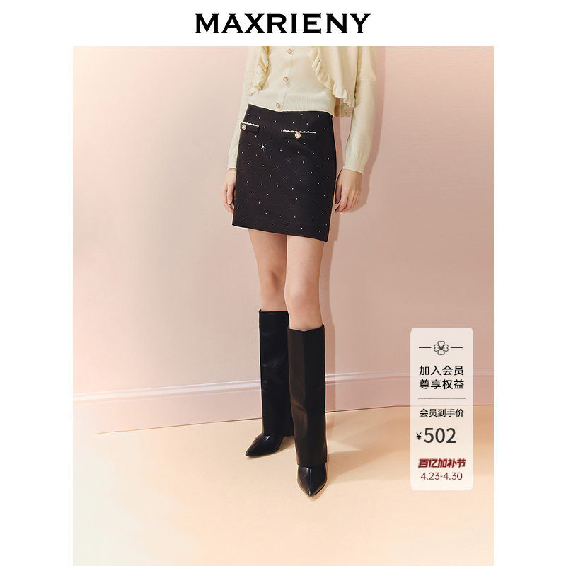 MAXRIENY优雅复古小香风收腰短款小A半裙25秋款烫钻a字高腰短裙