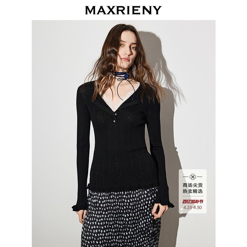 【商场同款】MAXRIENY黑色V领针织衫2026年春季新款白色套头毛衣