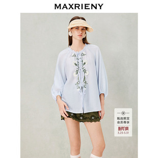 新款 2026夏季 MAXRIENY植物绣花雾蓝色衬衫 荷叶边衬衣 商场同款