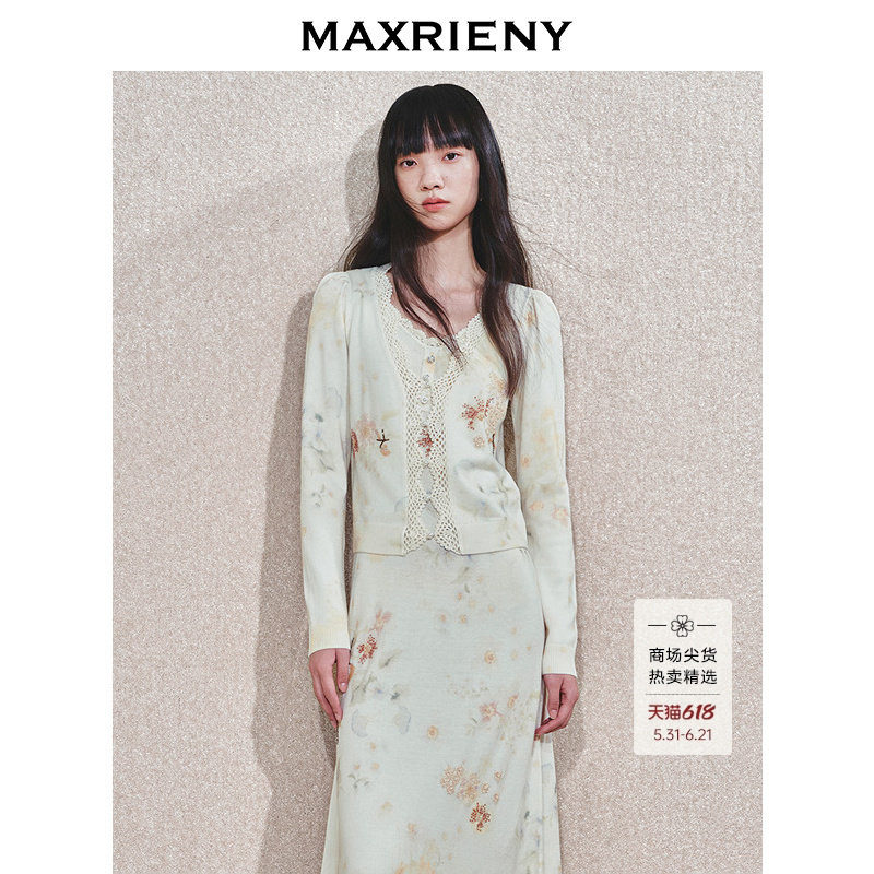 MAXRIENY春日流光系列繁花套装复古优雅气质感印花钉珠V领外套女