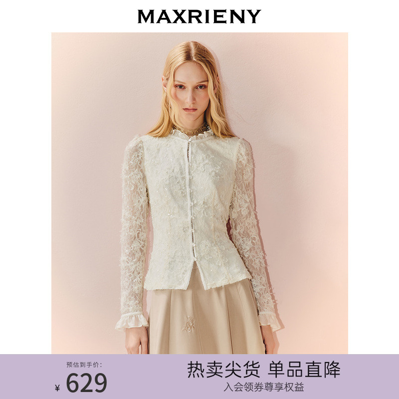 木耳边装饰绣花上衣，领口小木耳边设计