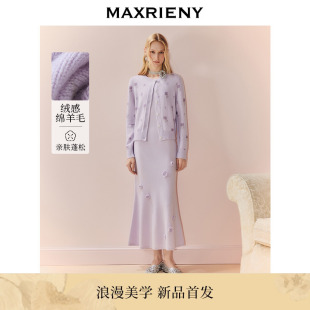 女 外套miu系针织连衣裙两件套25冬套装 MAXRIENY法式 复古羊毛开衫