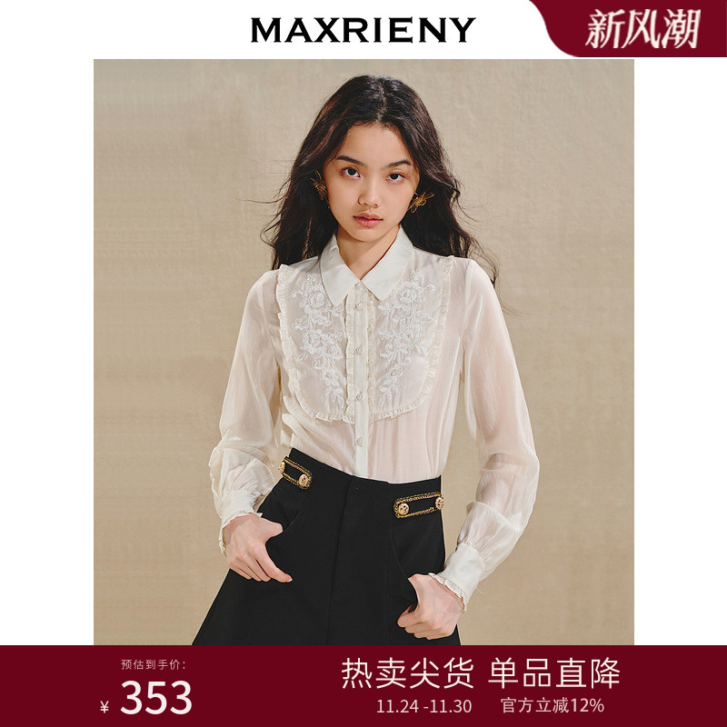 竖条莱赛尔面料 宫廷复古花边 重工立体绣花