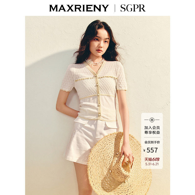 【SGPR】千金v领修身套头毛衫肌理感上衣夏淡人穿搭
