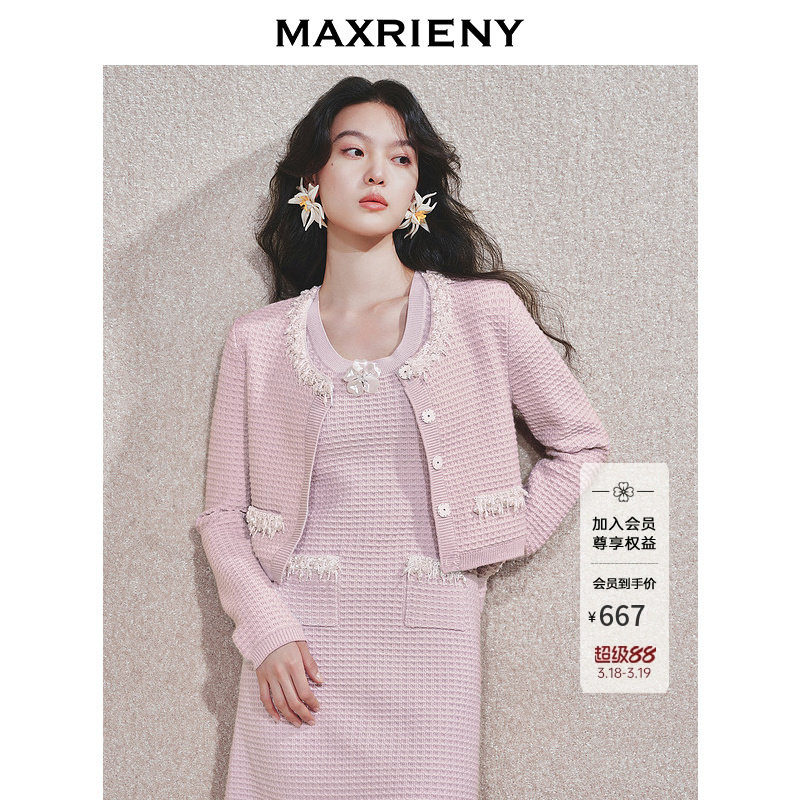 【商场同款】MAXRIENY肌理感外套女华夫格华丽立体花设计