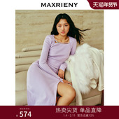 MAXRIENY精致优雅浪漫修身 长款 开叉系带毛织连衣裙