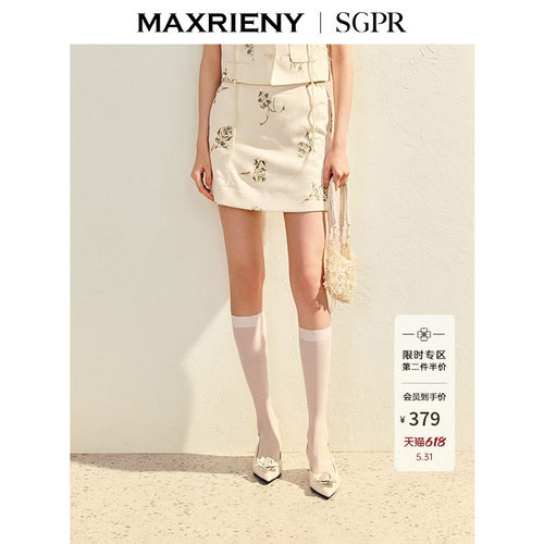 MAXRIENY浪漫松弛小A型短裙裤