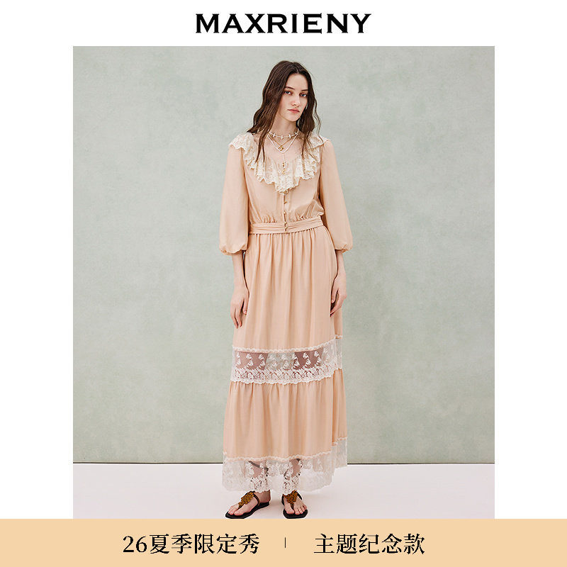【主题纪念】MAXRIENY爱德华半身裙26年夏珊瑚粉镂空蕾丝拼接伞裙