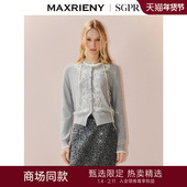 格雷系穿搭外套通勤气质长袖 SGPR 软糯上衣25秋款