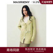 针织开衫 系带V领刺绣钉珠毛衣 2026年春季 新款 SGPR 绿色针织衫