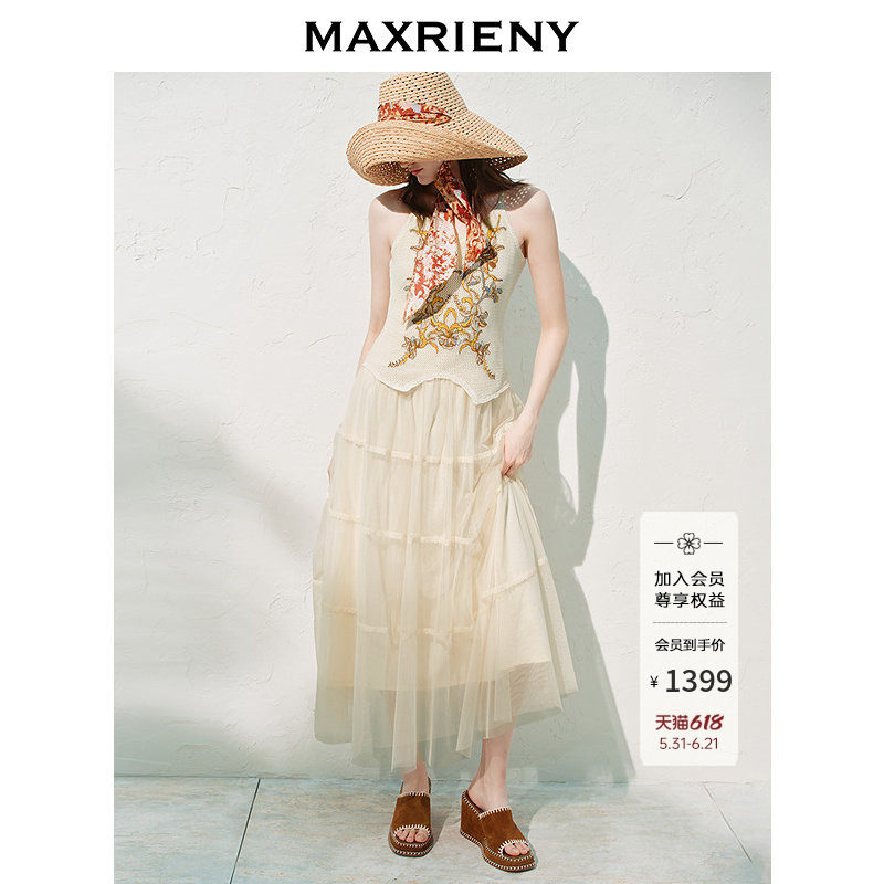 MAXRIENY法式浪漫针织绣花拼接薄纱吊带连衣裙26年夏季新款蛋糕裙