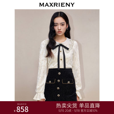 长袖上衣MaxRieny丝绒