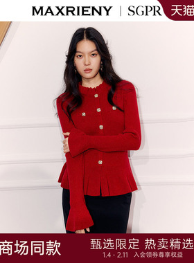 【SGPR】浓郁红土色穿搭长袖针织散摆收腰修身毛衫女节日喜庆穿搭