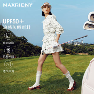 【Hello Kitty时尚防晒系列】MAXRIENY防晒裙裤时尚防晒服短裤女