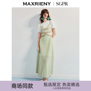 商場同款 MAXRIENY優(yōu)雅感t恤吊帶連衣裙兩件套25秋收腰x型長裙