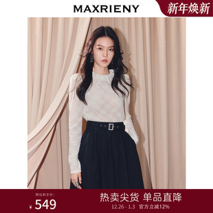 上衣女 蕾丝钉珠花边长袖 MAXRIENY静奢羊毛混纺衬衫 亲肤软糯25冬款