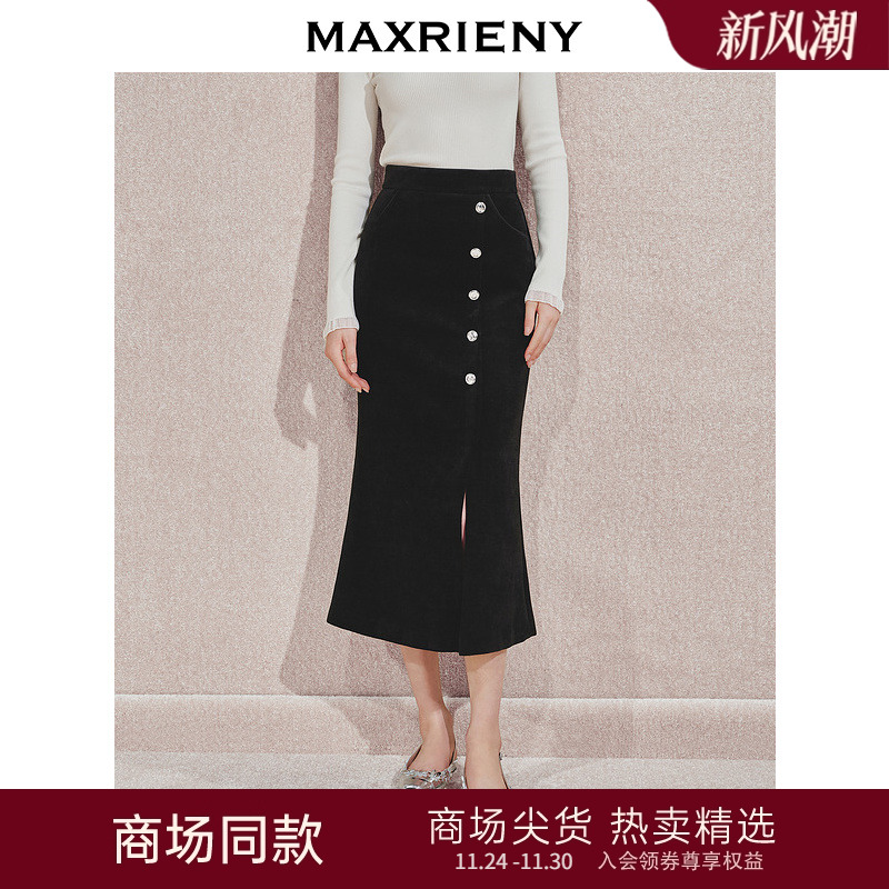 鱼尾半裙设计	开叉设计