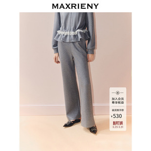 极简慵懒感针织休闲裤 25秋款 女 复古蕾丝拼接收腰长裤 MAXRIENY法式